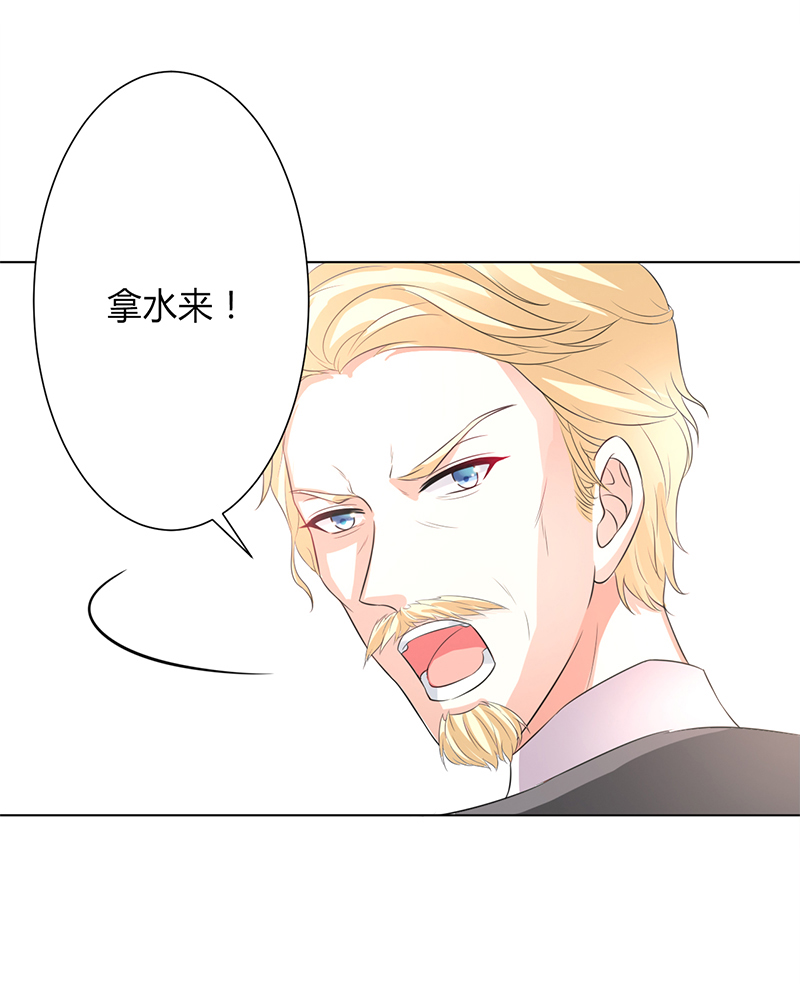 第86章：这是你的责任！13