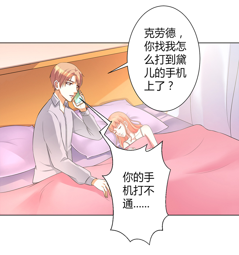 第103章：我帮你赢他1
