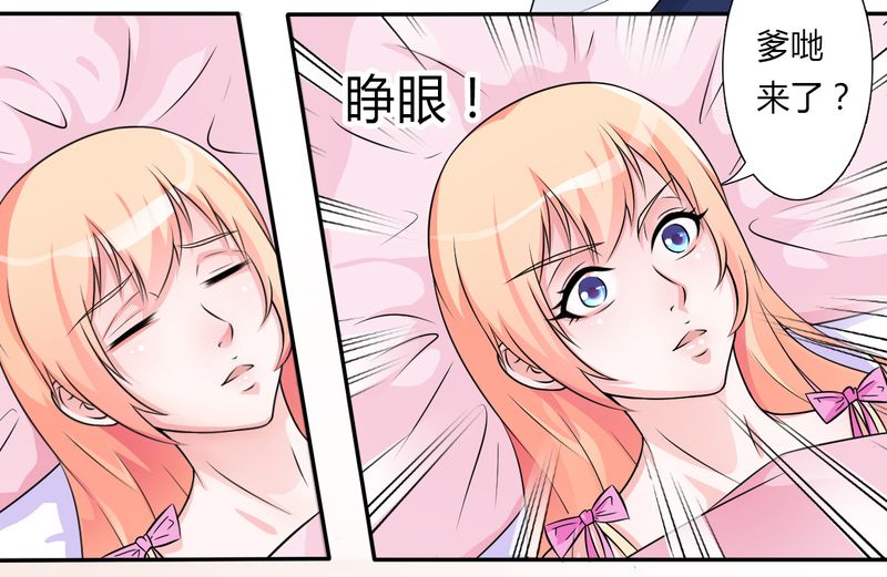 第23章：真要离开？13