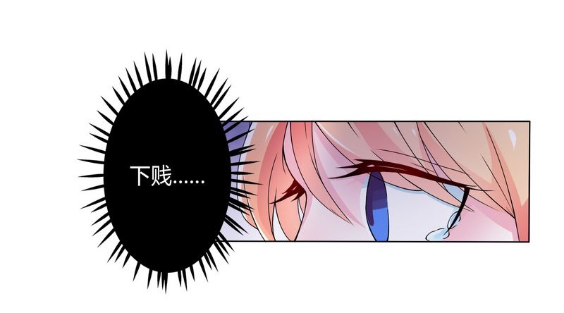第17章：故意折磨你27