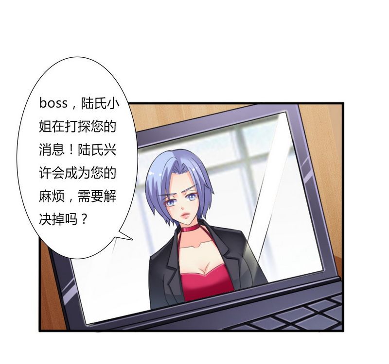 第13章：你是我的情人8