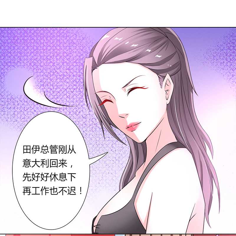 第44章：数据找到了16