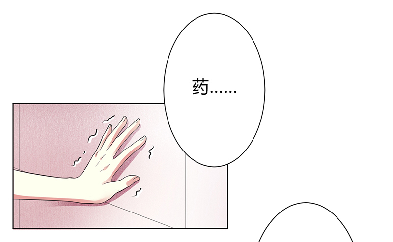 第73章：看见她了！20