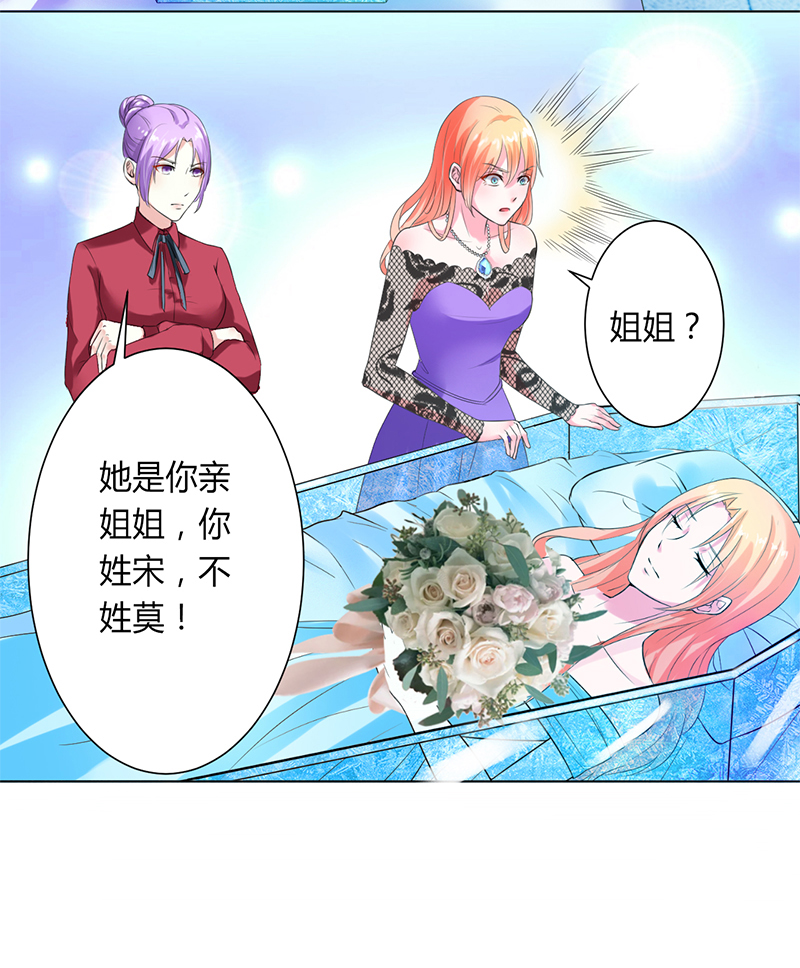 第65章：这就是真相23