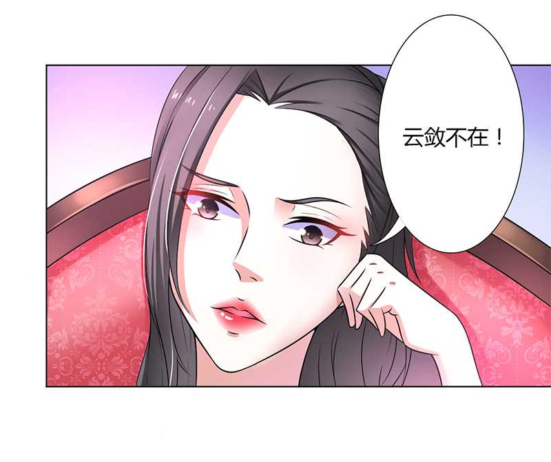 第42章：生死与我无关13
