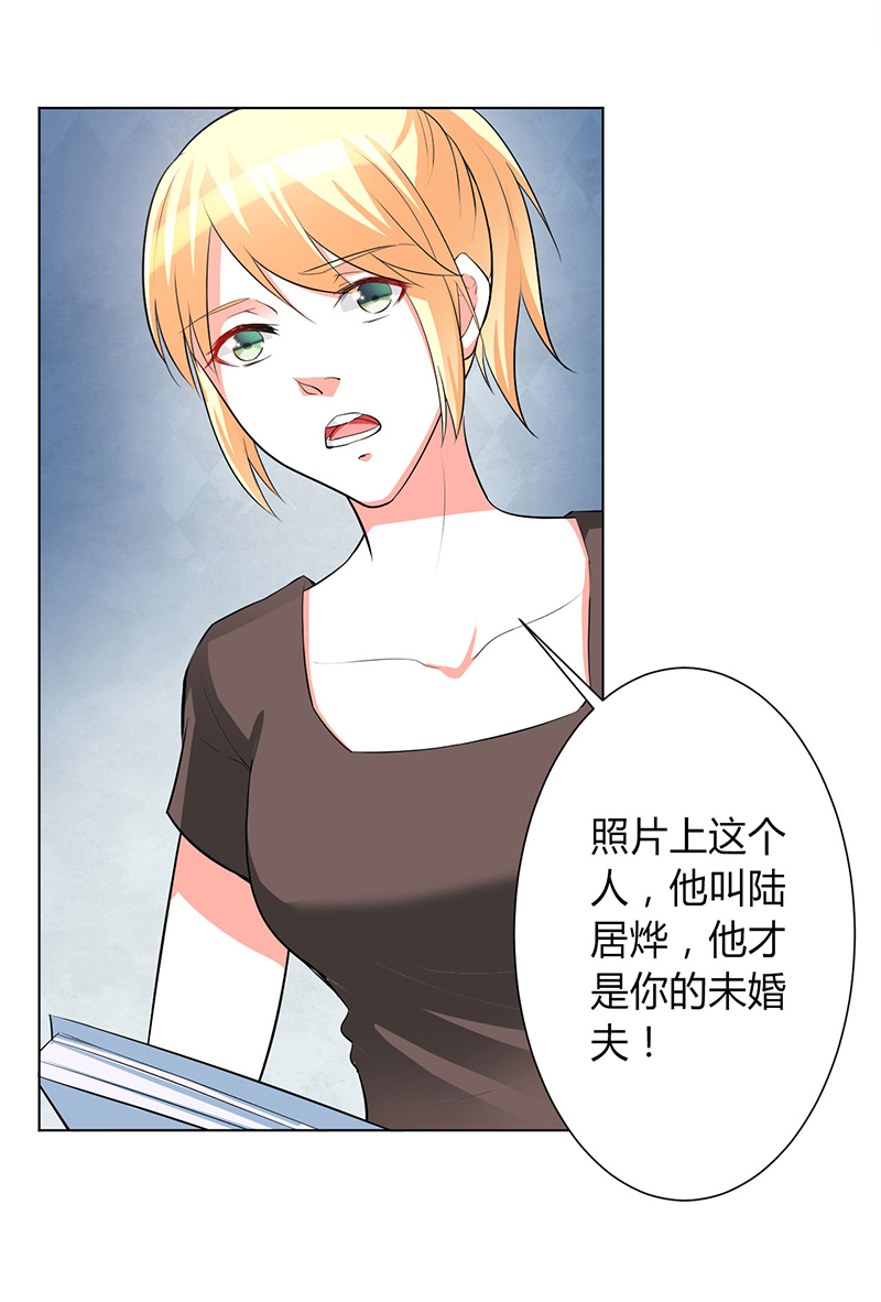 第93章：黑白颠倒16