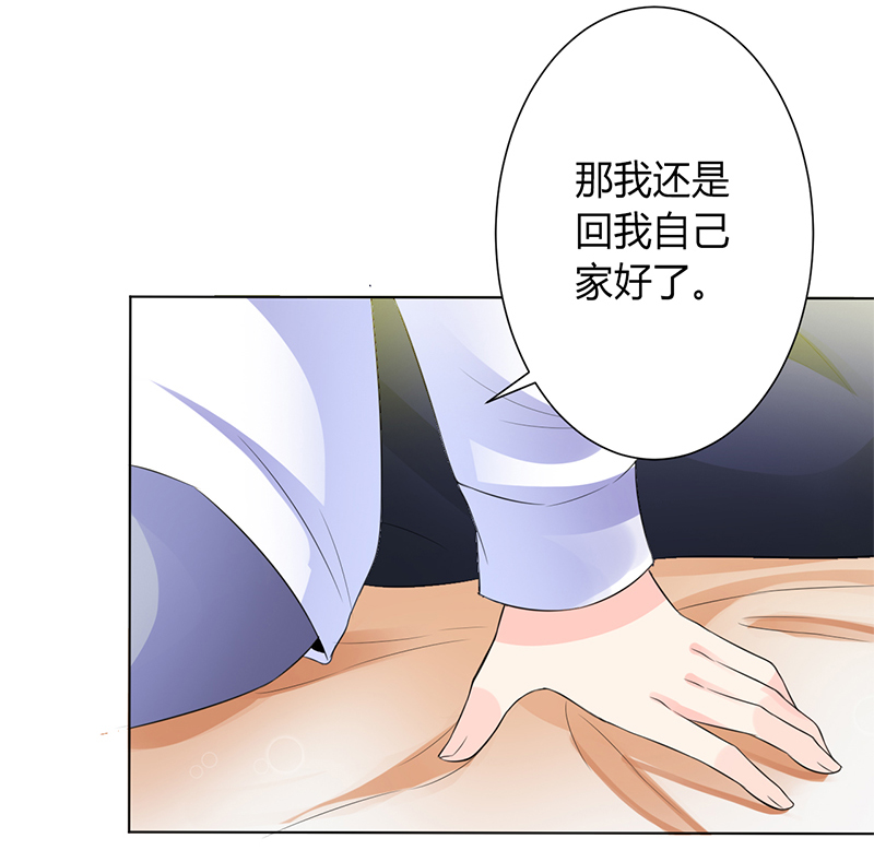 第83章：特助怎么能偷懒16