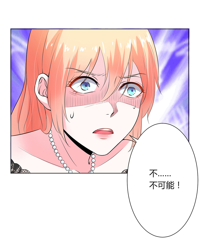第65章：这就是真相24