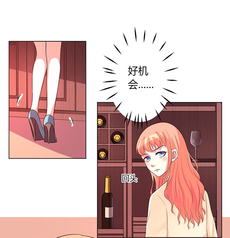 第101章：做饭给你吃22