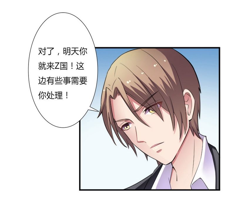 第13章：你是我的情人10