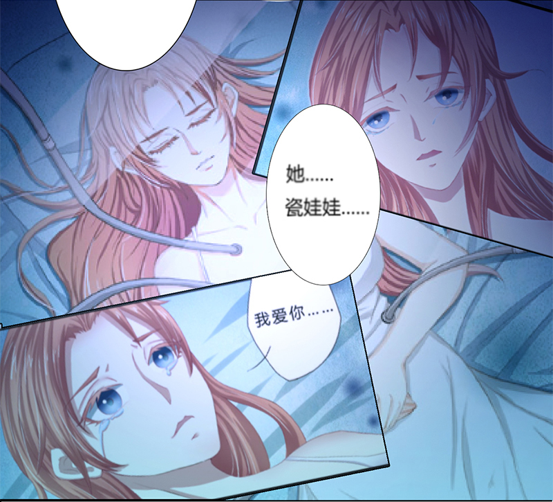 第58章：还好你活着13