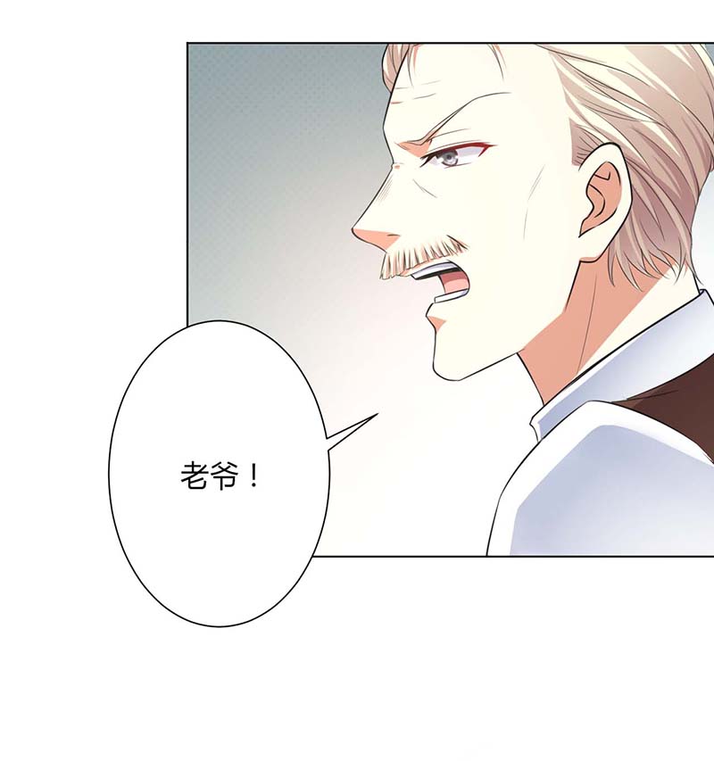 第116章：我还欠她一场婚礼16