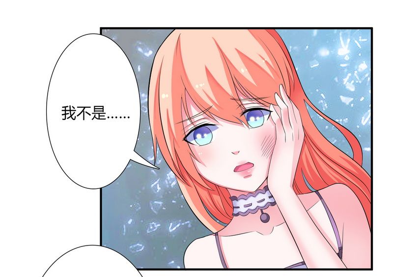 第17章：故意折磨你20