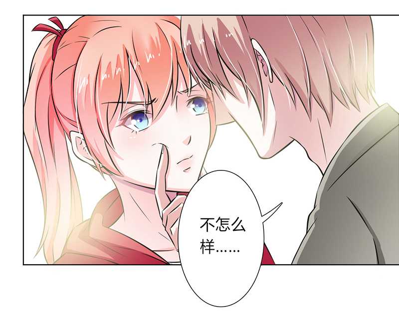 第40章：无法逃离17