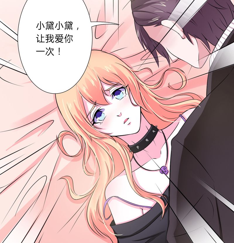 第31章：杀了他你会怎样12