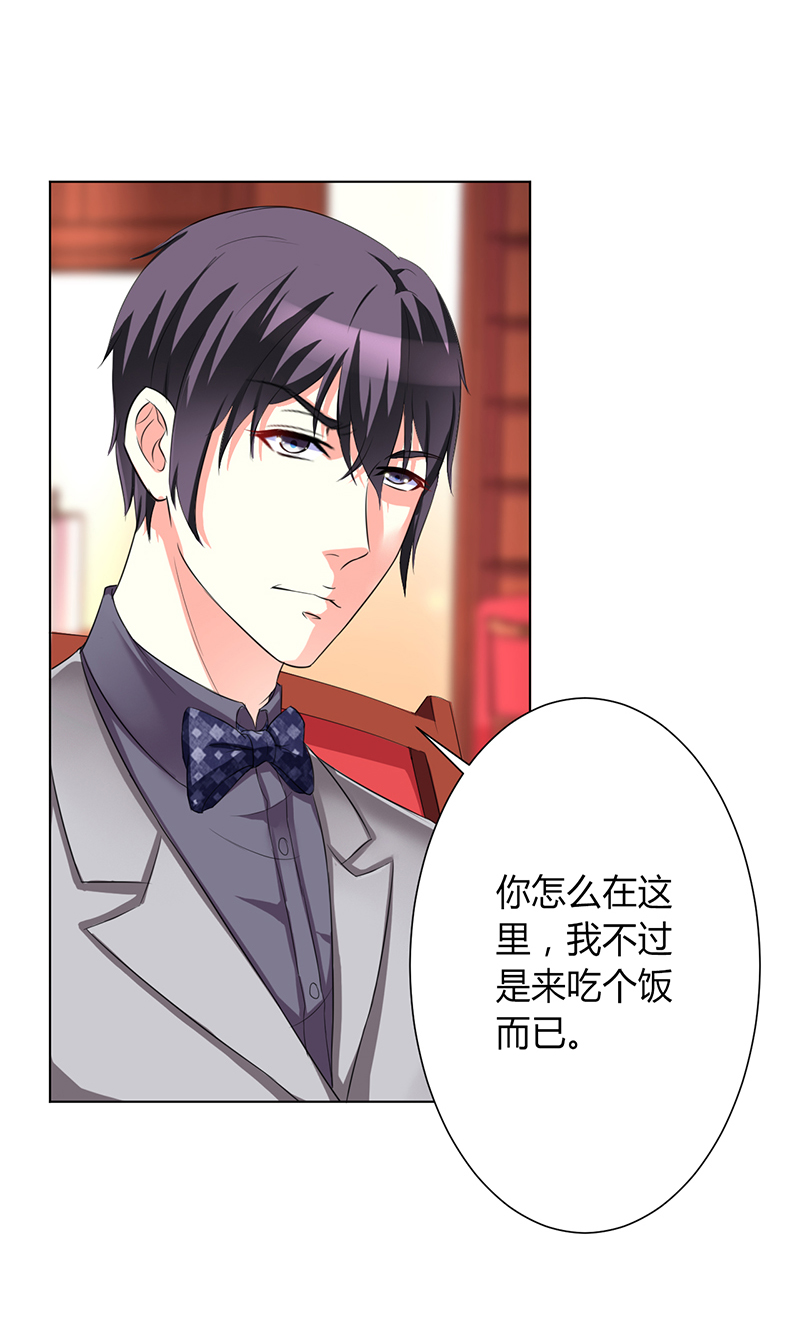 第72章：我们结婚吧12