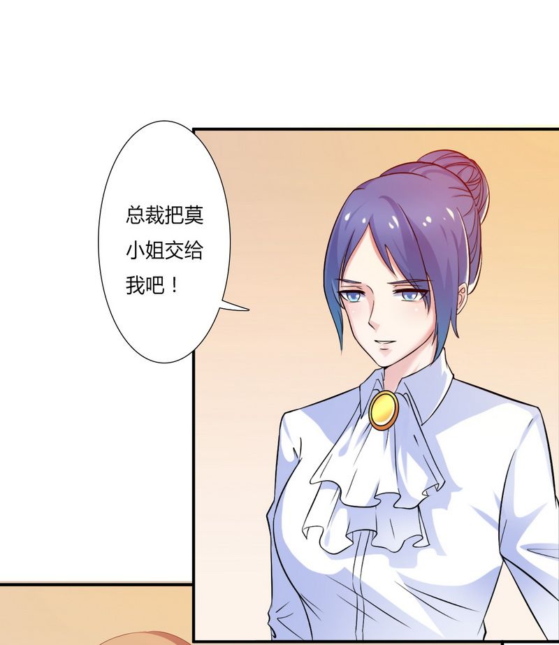 第16章：真的爱她吗14