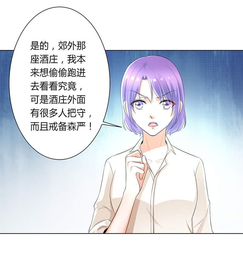 第107章：我会一直陪着你13