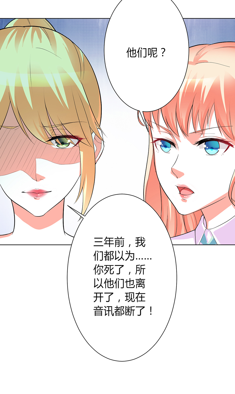 第93章：黑白颠倒8