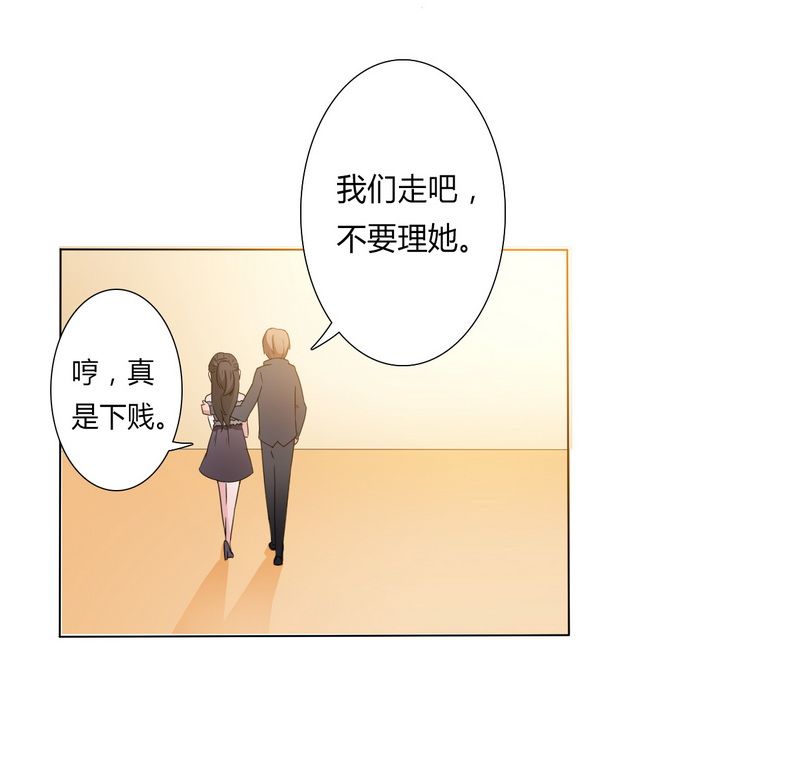 第17章：故意折磨你26