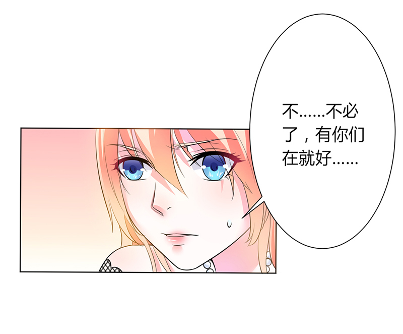 第66章： 不能再逃避了18