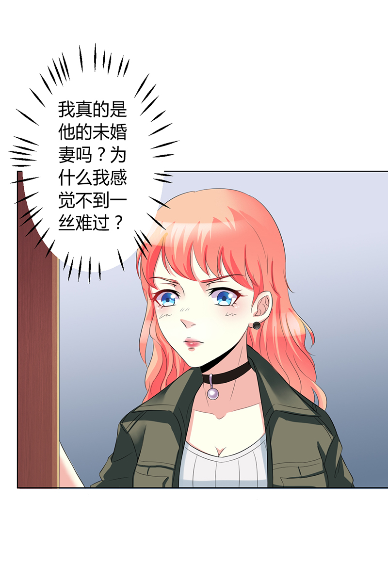 第71章：多希望你还活着21