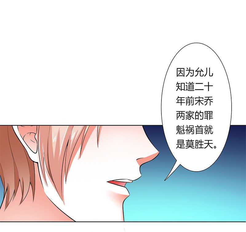 第50章：大小姐，你该怎么办17