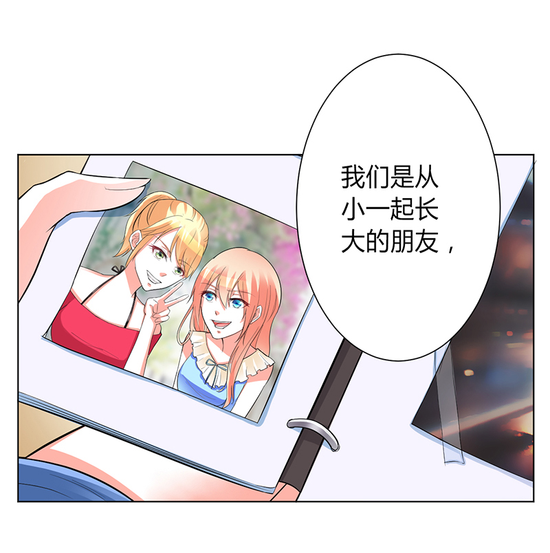 第93章：黑白颠倒5
