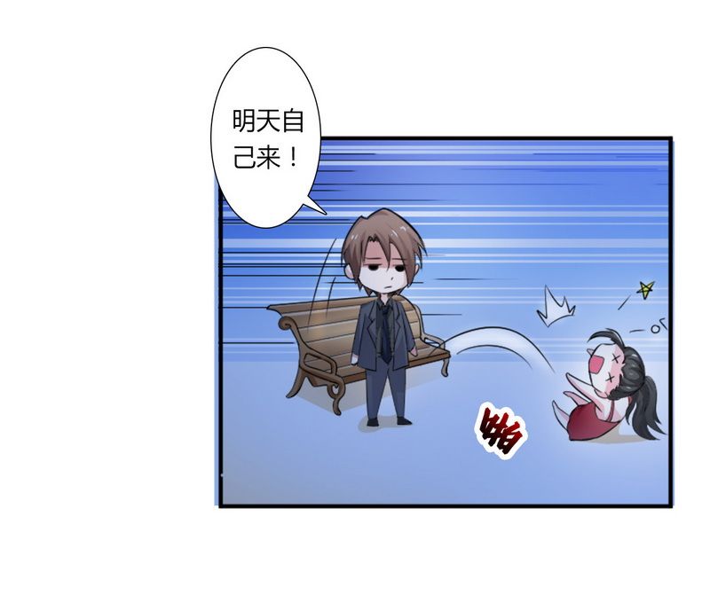第14章：受不了了吗？20