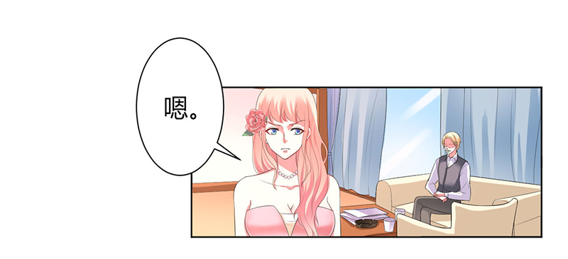 第96章：计划开始6