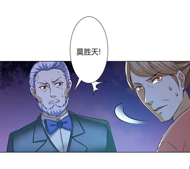 第51章：伪善的莫老爷23