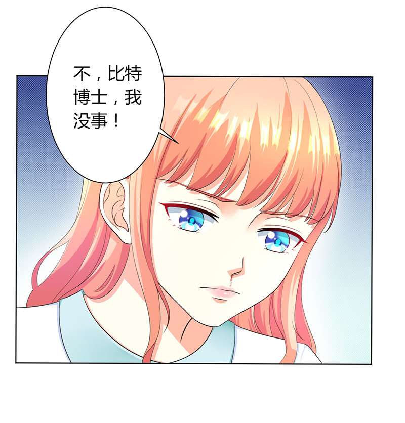 第114章：想在临死前听到你的声音21