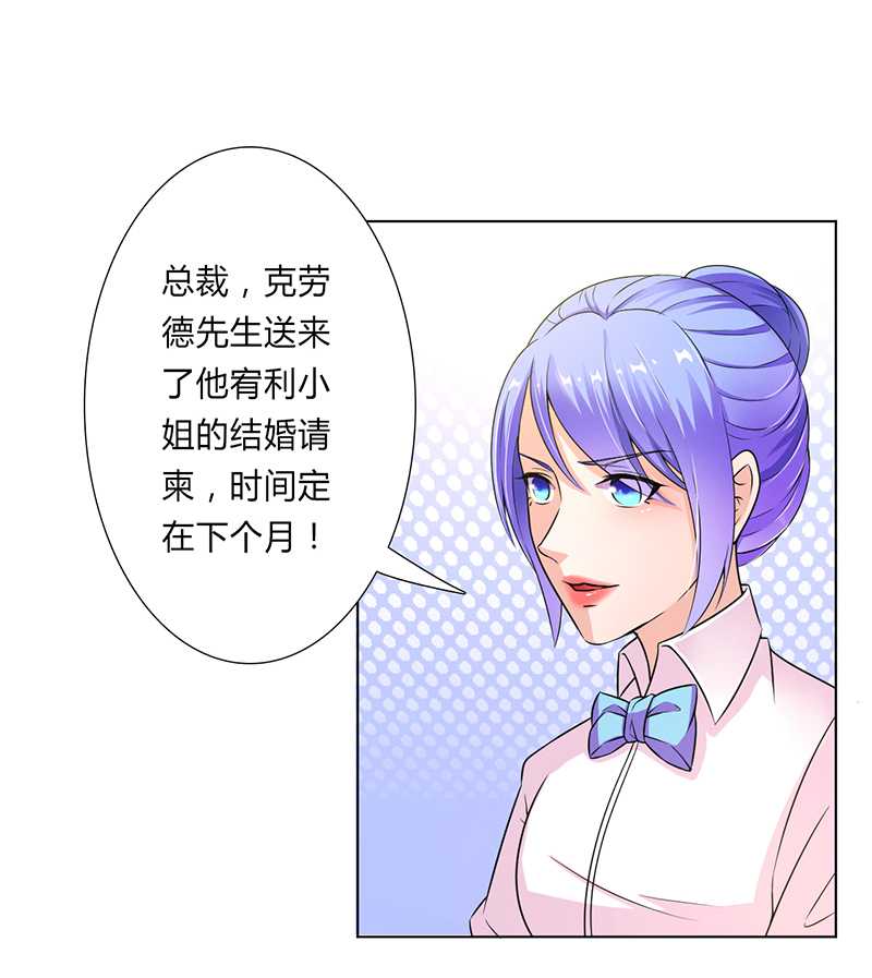 第47章：陆氏的前后身世12