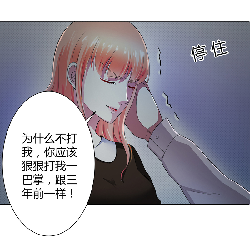 第105章：你们都是骗子12