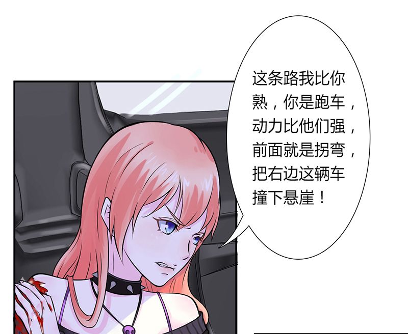 第32章：送你们上西天16
