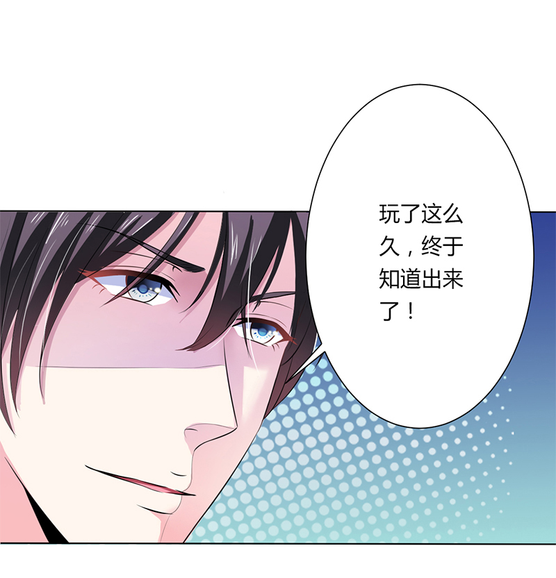 第63章：我想好好爱你10