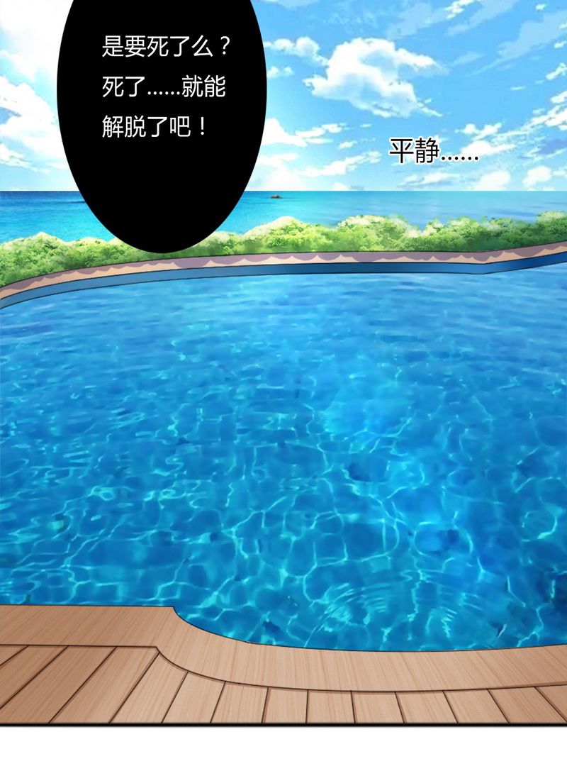 第12章：离开？想得美17