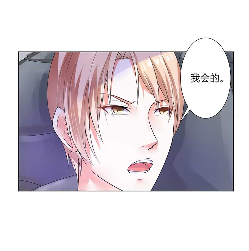 第51章：伪善的莫老爷14