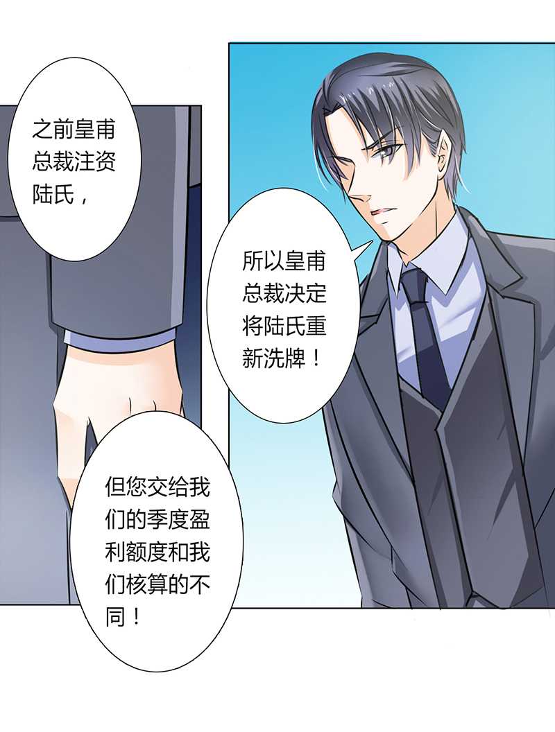 第38章：你死我才解脱14