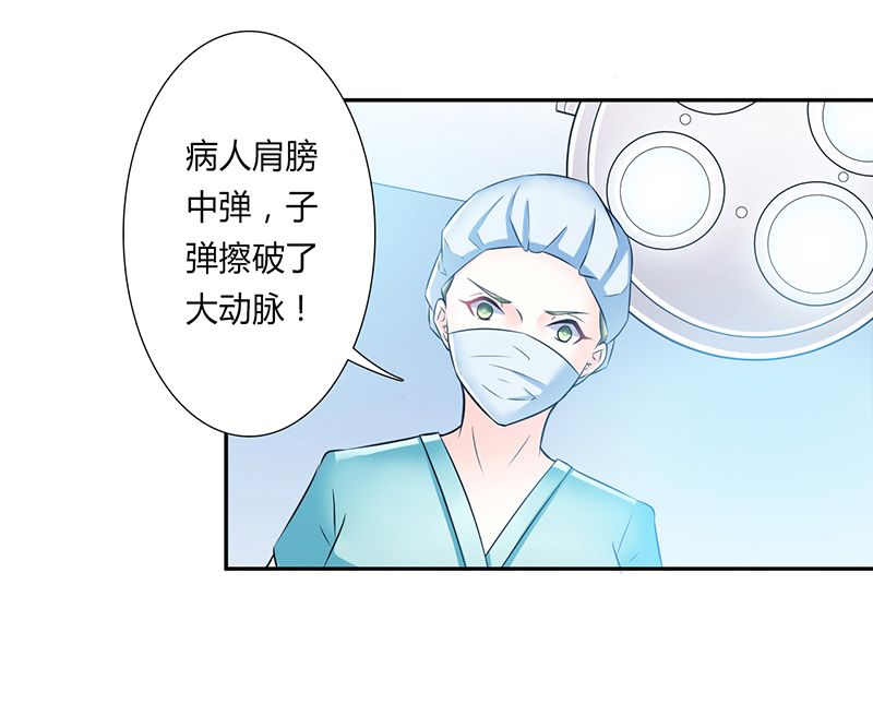 第33章：你不许死19