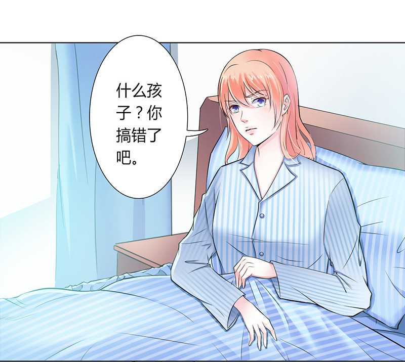 第35章：玩儿够了吗？12