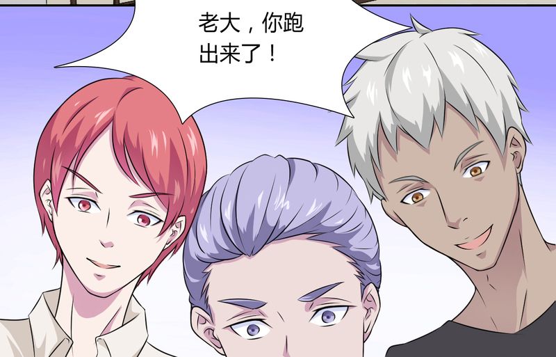 第29章：莫小黛逃跑了18