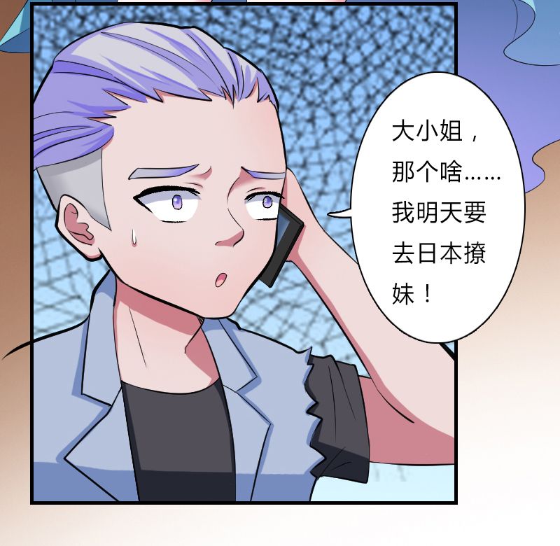 第6章：别来无恙5