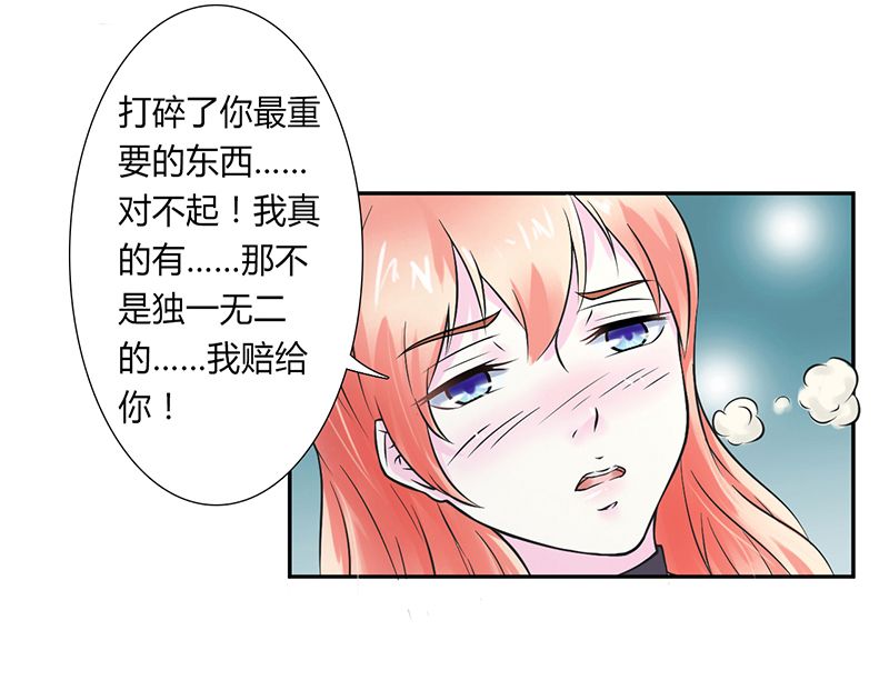 第33章：你不许死12
