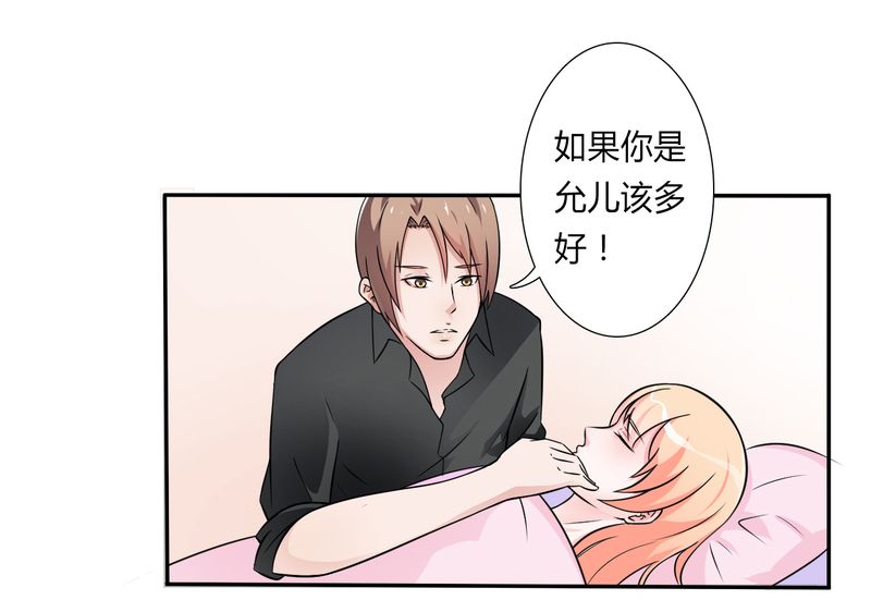 第23章：真要离开？11