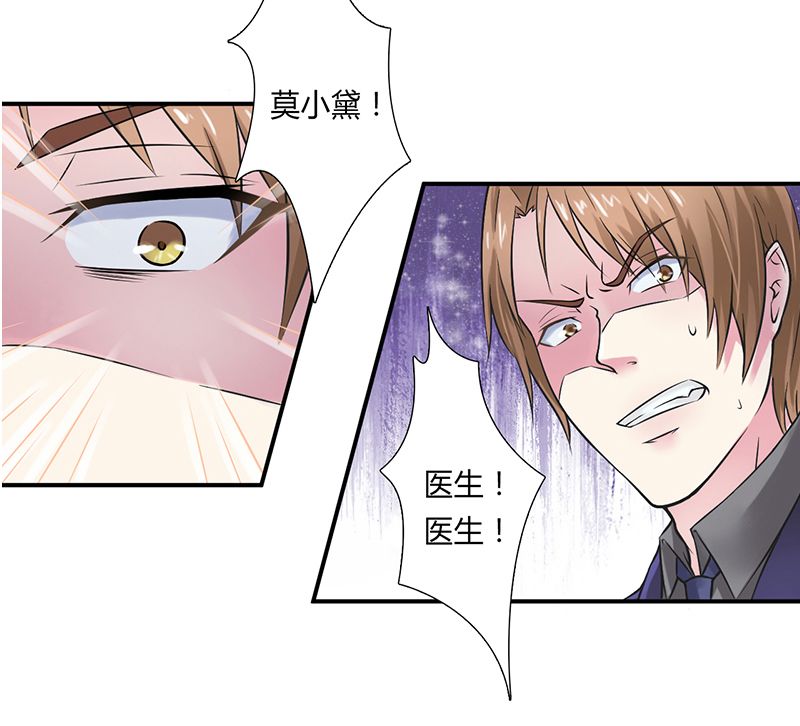 第33章：你不许死14