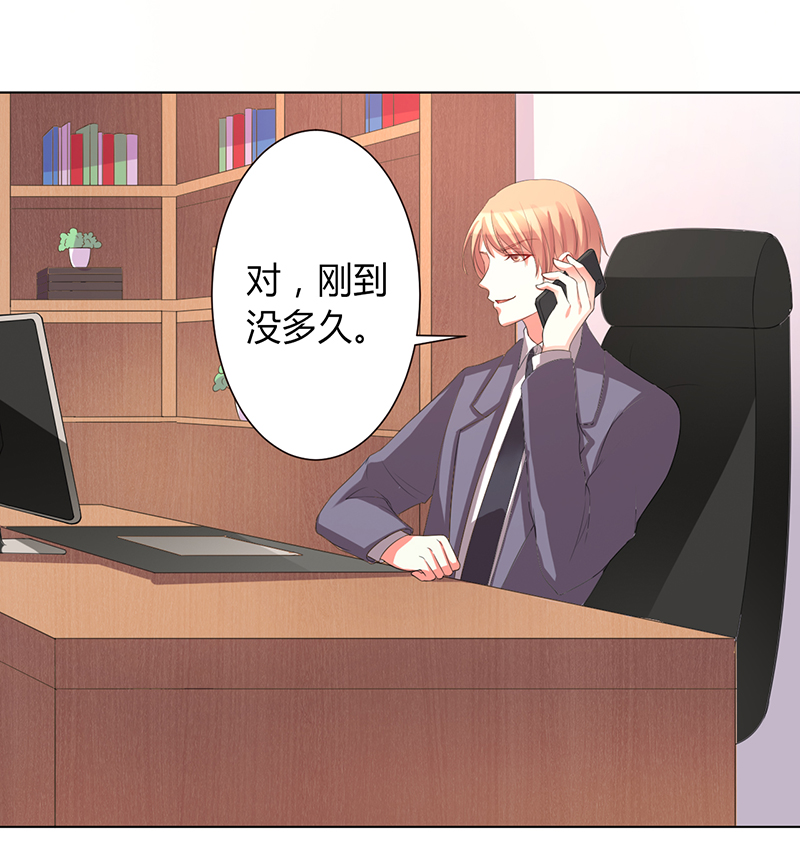 第99章：我只爱你一个18