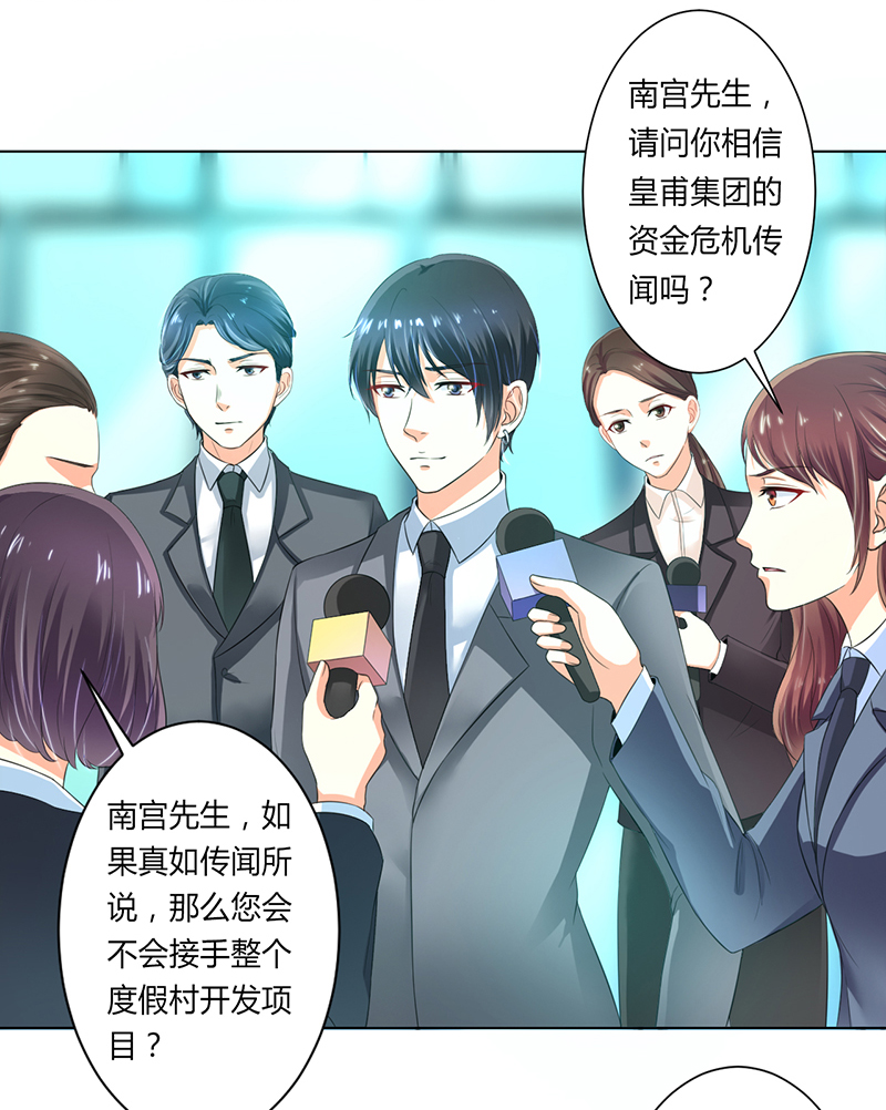 第106章：她早已知道她的过去1