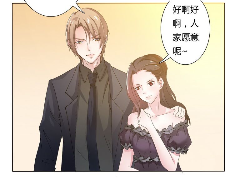 第17章：故意折磨你24