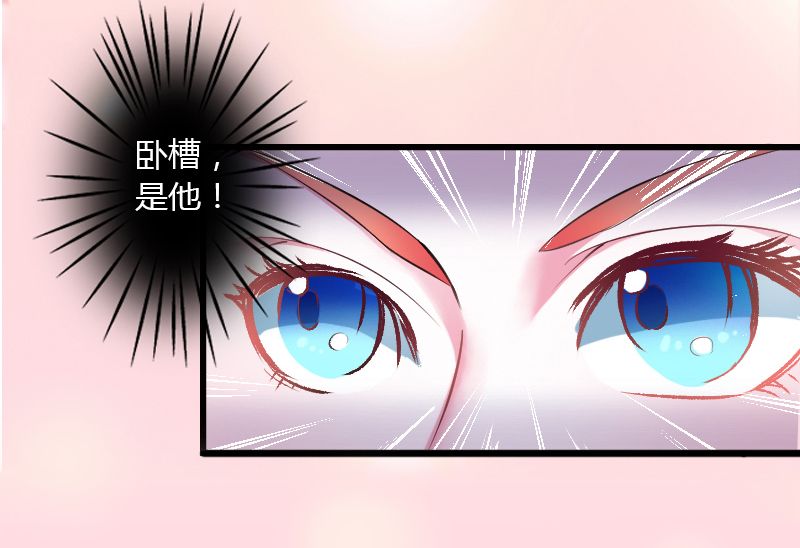 第5章：这是我的未婚妻25